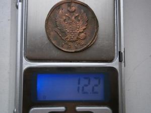 5 коп 832см+794км+795км+2 коп822+814+823 051.JPG