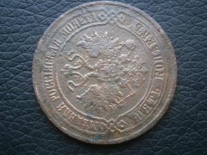 5коп873ем+коп 757+2.1.пол копсеребр 843см 005.JPG