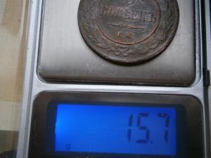 5коп873ем+коп 757+2.1.пол копсеребр 843см 007.JPG