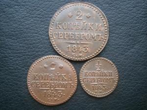 5коп873ем+коп 757+2.1.пол копсеребр 843см 008.JPG