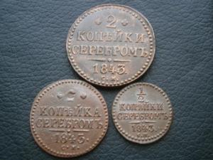 5коп873ем+коп 757+2.1.пол копсеребр 843см 009.JPG