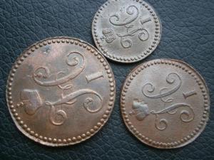 5коп873ем+коп 757+2.1.пол копсеребр 843см 013.JPG