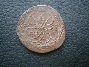 5коп873ем+коп 757+2.1.пол копсеребр 843см 014.JPG