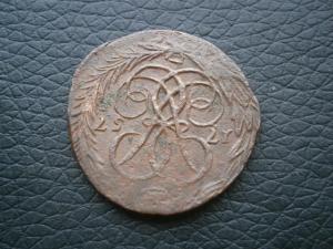 5коп873ем+коп 757+2.1.пол копсеребр 843см 016.JPG