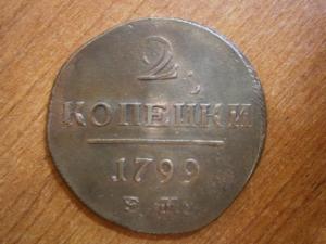 5к873ем и 881спб+2к799ем+3к874ем.892спб.897 001.JPG