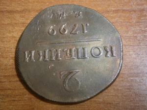 5к873ем и 881спб+2к799ем+3к874ем.892спб.897 004.JPG