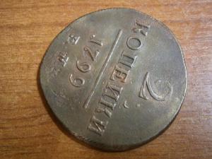 5к873ем и 881спб+2к799ем+3к874ем.892спб.897 005.JPG