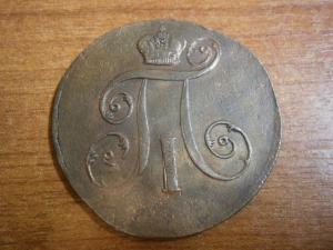 5к873ем и 881спб+2к799ем+3к874ем.892спб.897 007.JPG