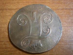 5к873ем и 881спб+2к799ем+3к874ем.892спб.897 009.JPG