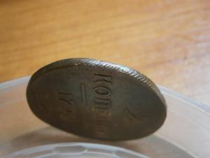 5к873ем и 881спб+2к799ем+3к874ем.892спб.897 011.JPG