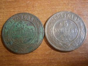 5к873ем и 881спб+2к799ем+3к874ем.892спб.897 012.JPG