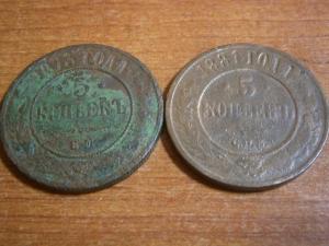 5к873ем и 881спб+2к799ем+3к874ем.892спб.897 013.JPG