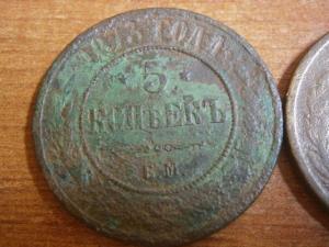 5к873ем и 881спб+2к799ем+3к874ем.892спб.897 014.JPG