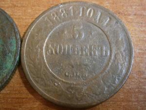 5к873ем и 881спб+2к799ем+3к874ем.892спб.897 015.JPG