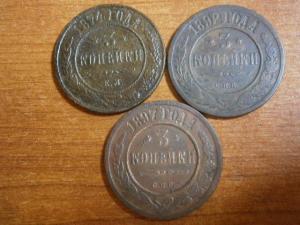 5к873ем и 881спб+2к799ем+3к874ем.892спб.897 023.JPG