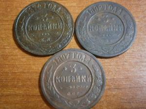 5к873ем и 881спб+2к799ем+3к874ем.892спб.897 024.JPG