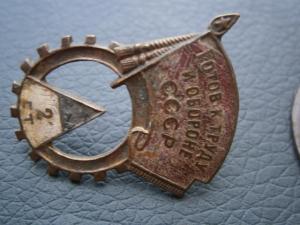 7 мон имп +2знакдляжени девукрашение и готовтрудуоборонессср2ст 013.JPG