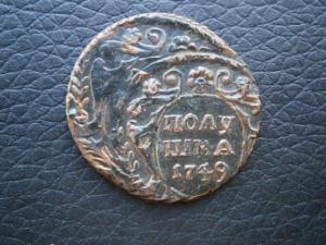 полу749чебураха+полуш792км+полуш787км 001.JPG