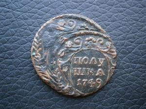 полу749чебураха+полуш792км+полуш787км 002.JPG