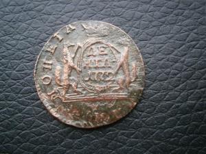 денг772км+денг786ем+2коп1835см 001.JPG