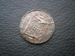 денг772км+денг786ем+2коп1835см 003.JPG