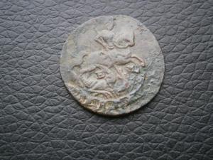 денг772км+денг786ем+2коп1835см 012.JPG