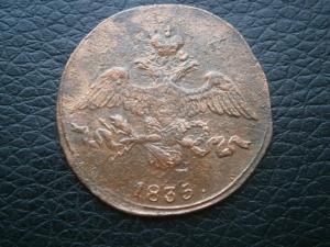 денг772км+денг786ем+2коп1835см 015.JPG