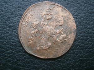 денг772км+денг786ем+2коп1835см 017.JPG