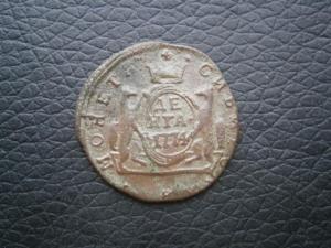 денг774км+денг787км+полуш783км 001.JPG