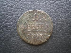 ден797км П1+ден795км+ден816кмам 002.JPG