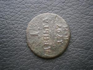 ден797км П1+ден795км+ден816кмам 003.JPG