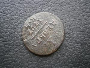 ден797км П1+ден795км+ден816кмам 004.JPG