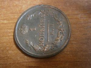 коп818кмдб+823и830+коп819кмад 002.JPG