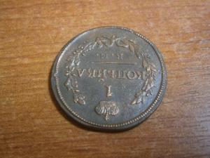 коп818кмдб+823и830+коп819кмад 003.JPG