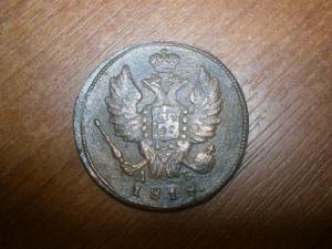 коп818кмдб+823и830+коп819кмад 006.JPG