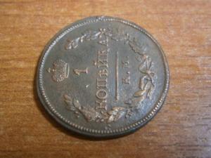 коп818кмдб+823и830+коп819кмад 011.JPG