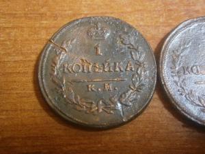 коп818кмдб+823и830+коп819кмад 013.JPG