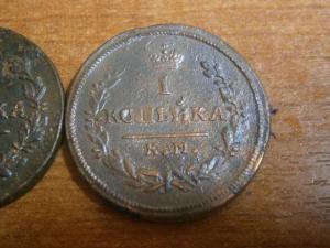 коп818кмдб+823и830+коп819кмад 014.JPG