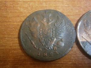 коп818кмдб+823и830+коп819кмад 016.JPG