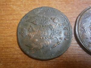 коп818кмдб+823и830+коп819кмад 018.JPG