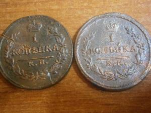 коп818кмдб+823и830+коп819кмад 020.JPG