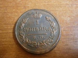 коп818кмдб+823и830+коп819кмад 022.JPG