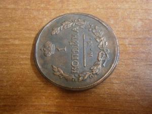 коп818кмдб+823и830+коп819кмад 024.JPG