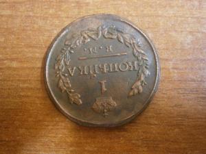 коп818кмдб+823и830+коп819кмад 025.JPG