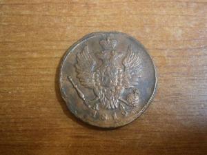 коп818кмдб+823и830+коп819кмад 029.JPG