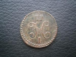 полкоп845см+полкоп843см+полуш787кмсибир 003.JPG