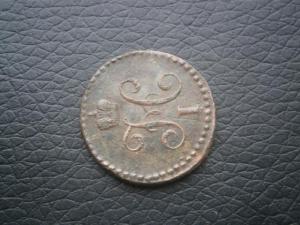 полкоп845см+полкоп843см+полуш787кмсибир 004.JPG