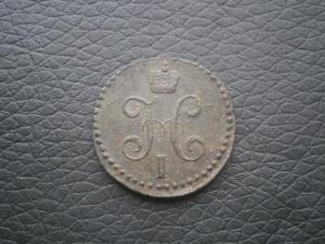 полкоп845см+полкоп843см+полуш787кмсибир 009.JPG