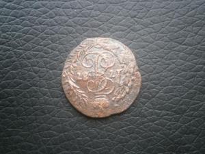 полкоп845см+полкоп843см+полуш787кмсибир 017.JPG