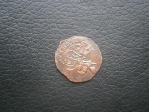 полкоп845см+полкоп843см+полуш787кмсибир 021.JPG